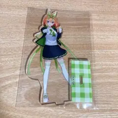 五等分の花嫁 中野四葉 四葉 応援団 アクリルスタンド アクスタ ごと嫁