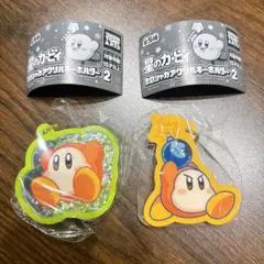 星のカービィ ホロシャカ アクリルキーホルダー 2 ワドルディ 2点