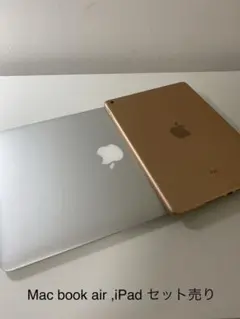Macbookair13インチ（2015） & iPad（第6世代）
