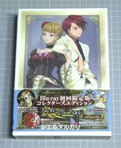 うみねこのなく頃に コレクターズエディション Note.01　初回限定版