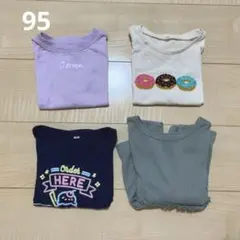 Tシャツ　95サイズ　4枚セット