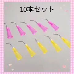 グルーデコバキューム　先