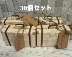 ギフトボックス　スーツケース　thank youタグ付き