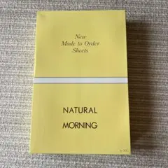 ヘルスウェーブ ゴールド ジュニア専用シーツ