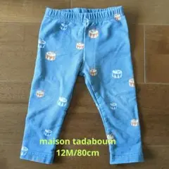 maison tadaboum ドラム柄パンツ 12M/80cm