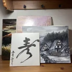 第3回　五月みどり絵画展　大型本　五月みどり (著者) Amazon.co.jp: 第3回 五月みどり絵画展 : 本