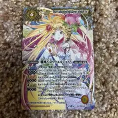 Item thumbnail for item e3f57c1a-3a67-40a7-b9d6-4ab68464c032