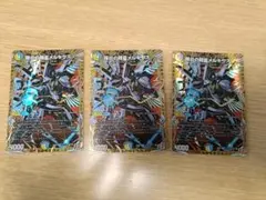 陽炎の精霊 メルキウス シク　3枚セット