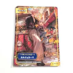 TYPE-MOONフェア特典 TYPE-MOONエース カルナ＆カーマ