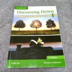 Discovering Fiction 1 第2版