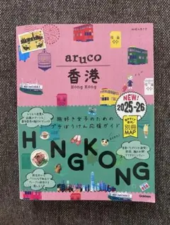 aruco 香港 Hong Kong 2025-26