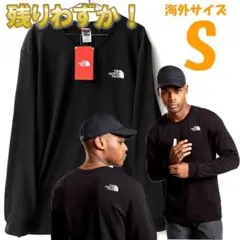 ノースフェイス ロンT 長袖Tシャツ 黒 メンズ 海外S 日本M相当 シンプル
