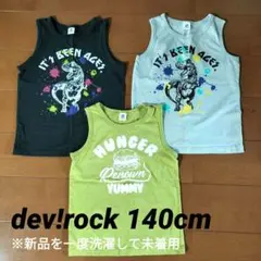 タンクトップ 3枚セット/ 140cm / dev!rock デビロック