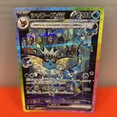 Item thumbnail for item ca1e0da7-bc96-4031-8297-d5dc5f0da27e