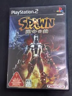 PS2 SPAWN 運命の鎖
