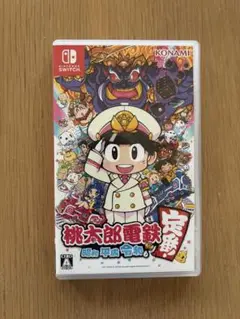桃太郎電鉄 昭和 平成 令和も定番！ Nintendo Switch