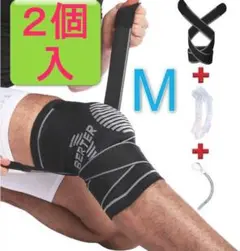 [新品] BERTER 2個入 膝サポーター Mサイズ 膝の衝撃保護シリコン入