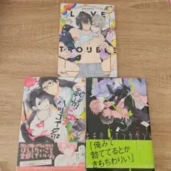純情ビッチハツコイ系，キチク・エンカウント　おわる