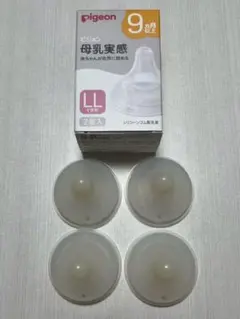 ピジョン　乳首　母乳実感　LL Y字型　LLサイズ
