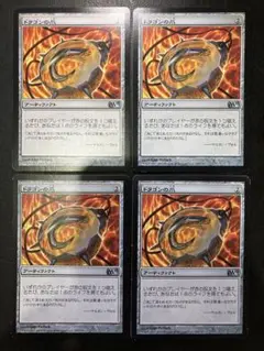 MTG JP ドラゴンの爪 4枚まとめ売り