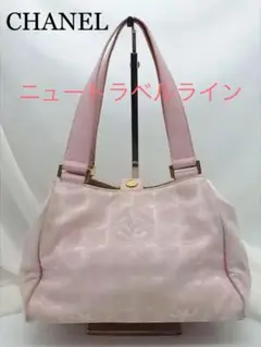 *CHANEL シャネル* ニュートラベルライン トートバック