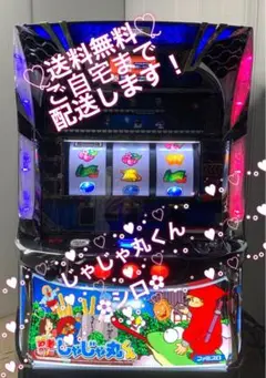 2025年最新】忍者じゃじゃ丸 パチスロの人気アイテム - メルカリ