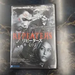 REPEATERS リピーターズ 　DVD