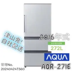2025年最新】AQR 271Eの人気アイテム - メルカリ