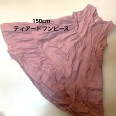 150サイズ ピンク ノースリーブ ワンピース