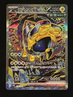 Item thumbnail for item 1cc4c79b-d948-4a41-beff-9dbd3aaa0c63