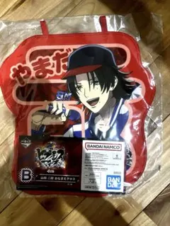 ヒプマイ おなまえクロス 一番くじ Buster Bros!!! 山田二郎
