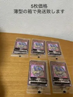 未開封　ブラックマジシャンガール　5枚　遊戯王　セブンイレブン