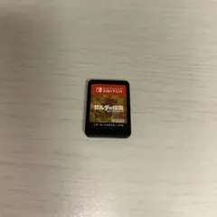 ゼルダの伝説　ブレスオブザワイルド　switch　カセットのみ