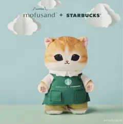 【mofusand Starbucks】ぬいぐるみ　シンガポール　スタバ