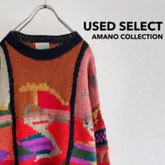 ウルグアイ製 Vintage Hand Knit / クレイジーパターン