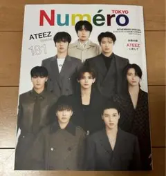 Numéro TOKYO 2024年11月号 ATEEZ Special