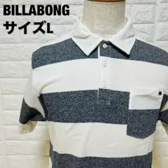 BILLABONG ポロシャツ L ポケット付き 美品 ボーダー 春夏【237】