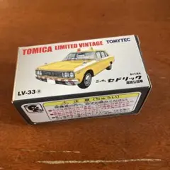 ニッサン★セドリック★道路公団車★LV-33（a）★トミカリミテッドヴィンテージ