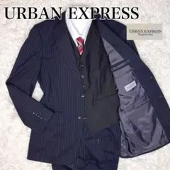 ✨美品✨アーバンエクスプレス　セットアップ　3ピース　ストライプ　背抜き　A7