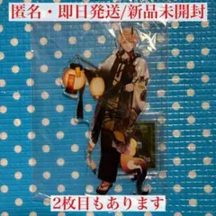 DIABOLIK LOVERS ディアラバ 血鬼夜煌 逆巻シュウ アクスタ