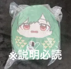 シクフォニ だるまぬいぐるみ すち　新品未開封品