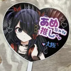2025年最新】needy girl overdose うちわの人気アイテム - メルカリ