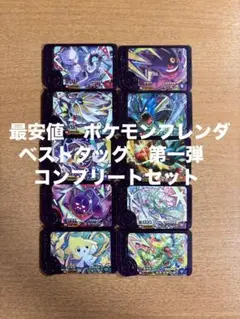 Item thumbnail for item 8e8cc414-143f-4489-9e6a-a52e8d5b2190