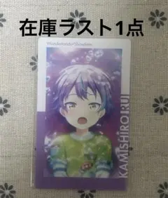 プロセカ　ePick card vol.8A　神代類