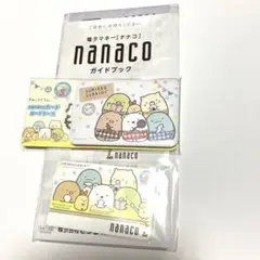 nanacoカード すみっコぐらし