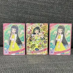 アイプリ　グミ　つむぎちゃん　3枚　星4 星3