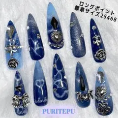 現品 ロングポイント ストリート ギャル ジェルネイル