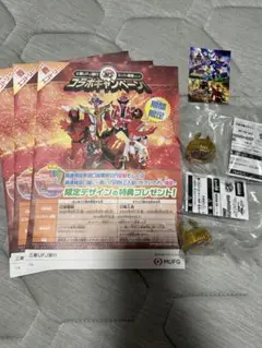 Wヒーロー夏映画2025 劇場限定特典 センタイリング