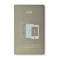 電磁波干渉防止シート スマホ専用 ICカード読み取りエラー防止シート3枚入り