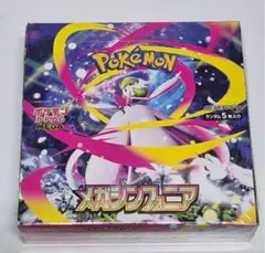ポケモンカード　メガシンフォニア　1BOX 30pペリペリ無し